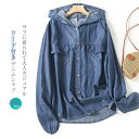 デニム パーカー レディース 長袖 ボタン パーカー 無地 シャツジャケット シャツパーカー デニムカーディガン 前開き フード付き トップス ジャケット カジュアル 大きいサイズ 通勤 体型カバー ゆったり ゆる シンプル 春 夏 秋 着回し 送料無料
