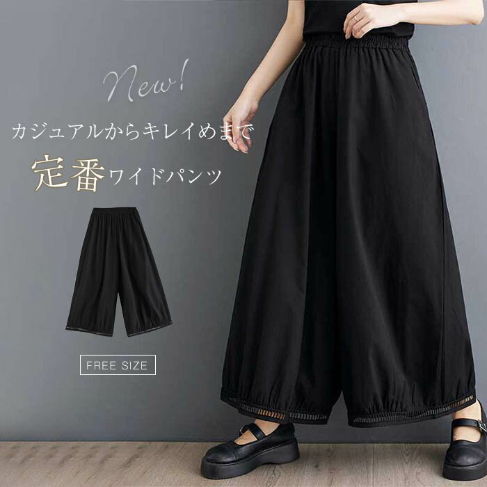 �磻�ɥѥ�� ��ǥ����� �ե쥢 �磻�� �ѥ�� ��������ѥ�� ��ǥ������ѥ�� �ե쥢�ѥ�� �� �� �� �礭�������� ��ä��� �ܥȥॹ ���������ѥ�� �̶� ���ե��� �ӥ��ͥ� �η����С� ���å��� ���� ���줤�� ������� �ե��å���� ����̵�� �� �֥�å�