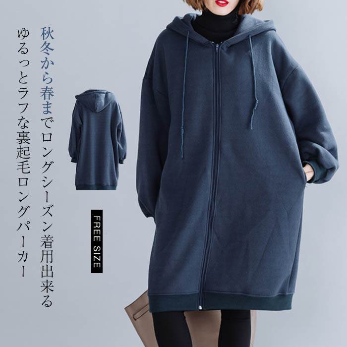 楽天市場】ジッパー使いロングカーディガンの通販