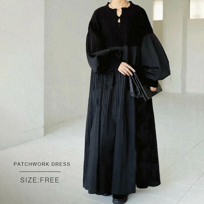Pleats - 異素材 ワンピース ロング丈 レディース 秋 長袖ワンピース 切り替え タック パフスリーブ 長袖 春秋 ゆったり aラインワンピース ロングワンピース シンプル 大きいサイズ 体型カバー 痩せる効果 aライン フレア おしゃれ シンプル カジュアル オフィス コットン 通勤