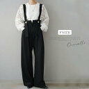 サロペット パンツ レディース ロング ワイパンツ 春 秋 ノースリーブ オールインワン ロング丈 無地 ロングパンツ ワイドパンツ 楽ちん シンプル リラック...