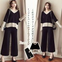送料無料 セットアップ ニット パンツ 秋 セットアップ ニット レディース 韓国 セットアップ ニットセーター ニットパンツ 上下セット 長袖 vネック ゆっ...