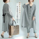 チェック柄 ワンピース レディース 九分袖 春秋 おしゃれ フレアワンピース 春 夏 秋 vネック スリット ゆったり 体型カバー 重ね着 フレア ワンピース ミモレ丈 大人 ギンガムチェック バックリボン ギャザー カジュアル 大きいサイズ 30代 40代 50代 カジュアル 通勤