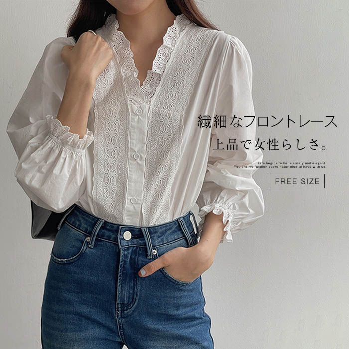 樂天商城 - シャツ レディース レース ブラウス 白 長袖 綿 コットン 上品 レース 刺繍 トップス スーツブラウス 大きいサイズ シャツブラウス レディース スーツインナー オフィス フォーマル フリル 可愛い 大人 お洒落 通勤 OL ホワイト きれいめ 仕事 おしゃれ エレガント 春秋