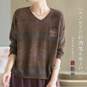 vネック ニットセーター トップス ニット セーター ゆったり tシャツ レディース 長袖tシャツ あったか カットソー プルオーバー 重ね着 長袖 ストレッチ インナー 柔らかい 春 冬 秋 着回し 定番 ミックスカラー 森ガール 大人 綿 秋冬 30代 40代 50代 送料無料