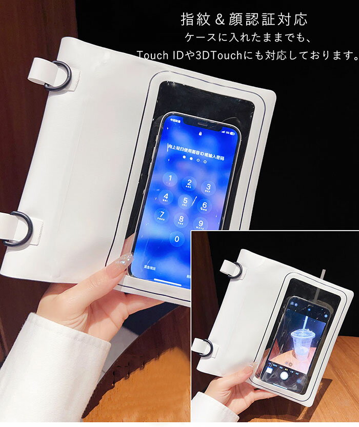 防水 バッグ かばん 防水ポーチ 大きめ スマホ 防水ケース 海 防水バッグ 防水ケース ショルダーバッグ 小物入れ カバン バッグ かばん 携帯 ケース スマホ スマートフォン スマホショルダーベルト付き 防水バッグ アウトドア レジャー 海水浴 海 プール 梅雨