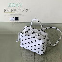 ハンドバッグ レディース 小さめ ショルダーバッグ 斜めがけ ミニバッグ 大人 2way 大人 手提げ 斜め掛け ミニショルダーバッグ ボストンバッグ 手提げバ...