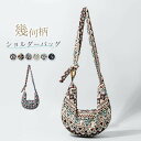 ショルダーバッグ レディース 幾何柄 ハーフムーンバッグ エスニック風 総柄 ショルダー バッグ かばん 帆布 肩掛け 斜め掛け リゾート キャンバス 鞄 通学 大容量 大人可愛い 森ガール カバン お買い物 カジュアル ナチュラル 普段使い 送料無料