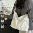 2way リュック ショルダー レディース 3wayバッグ トートバッグ ショルダーバッグ バッグ かばん 斜めがけ 肩掛けバッグ 通学バッグ ポケット多い 多収納 整理 大人 大容量 外ポケット きれいめ 学生 通学 通勤 シンプル オシャレ 旅行 送料無料