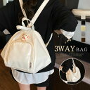 3wayバッグ レディース リュック ショルダーバッグ 簡単 変形 リュックサック 2way バッグ かばん 大容量 ショルダー 鞄 フェイクレザー 斜め掛け ...