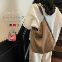 ショルダーバッグ レディース 斜め掛け トートバッグ キャンバスバッグ メンズ 大きめ キャンバス バッグ かばん 帆布 斜め掛けバッグ 肩掛けバッグ 大容量 ...