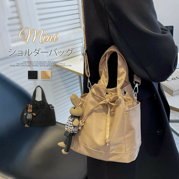 乐天商城 - 巾着バッグ ショルダー バッグ かばん 2WAY ショルダーバッグ ハンドバッグ 斜めがけ ミニショルダー 巾着 ポシェット 軽量 バッグ かばん カジュアル 小さめ おしゃれ トレンド 大人可愛い ベージュ 黒 送料無料