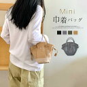 ショルダーバッグ レディース ミニショルダーバッグ ハンドバッグ ナイロン バッグ かばん バケツバッグ 斜めがけ 小さめ 巾着バッグ ポーチポシェット スマホ...