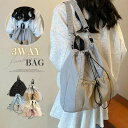 3wayバッグ レディース リュック ショルダーバッグ 肩掛け 斜め掛け 巾着 ドローストリング 大容量 2way 3way 鞄 手提げ ナイロン リュックサッ...