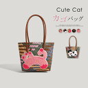かごバッグ ネコ柄 ハンドバッグ レディース 肩掛けバッグ 猫 カゴバッグ 大容量 クロシェ編みバッグ バケツ型バッグ サマーバッグ 籠バッグ 夏バッグ 大人可愛い 浴衣 ナチュラル カジュアル おしゃれ かわいい 送料無料