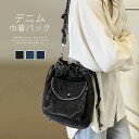 デニム ショルダーバッグ レディース ミニバッグ 巾着 ミニショルダーバッグ 小さめ 斜め掛け 肩掛け ドローストリング バッグ かばん デニムバッグ フロント...