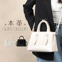 本革 ショルダーバッグ レディース ハンドバッグ バッグ かばん レディースバック セレモニーバッグ 小さめ ミニバック 斜め掛けバッグ お仕事バッグ ミニバッグ 入学式 入園式卒業式 卒園式 結婚式 フォーマル シンプル 通勤 大人可愛い おしゃれ 2way 母の日 送料無料