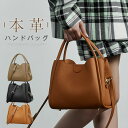 本革 ショルダーバッグ レディース ハンドバッグ トートバッグ バッグ かばん レディースバック セレモニーバッグ 小さめ ミニバック 斜め掛けバッグ お仕事バ...