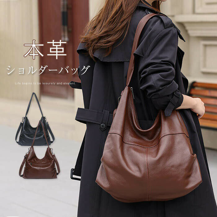 樂天商城 - 本革 レディース トートバッグ ショルダーバッグ 大容量 A4 肩掛けバッグ 2way 肩掛け 斜めがけ バッグ かばん シンプル カジュアル 大人 フォーマル おしゃれ 通勤 通学 高見え カバン ブラック 送料無料