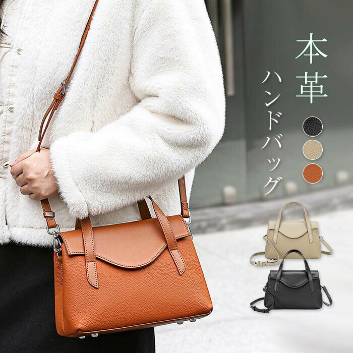 ハンドバッグ 本革 レディース ショルダーバッグ 2way レザーバッグ 手提げ 斜めがけ 鞄 通勤バッグ セレモニーバッグ フォーマル お仕事バッグ 仕切り 普段用 お出かけ ビジネス オフィス シンプル おしゃれ ブラック 送料無料