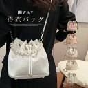 バケツバッグ レディース ハンドバッグ ショルダーバッグ 2way 巾着 ドローストリング バッグ かばん 刺繍 浴衣バッグ パールハンドル チェーンバッグ お...