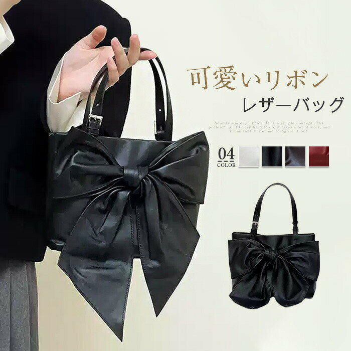 メーカー希望小売価格はメーカーカタログに基づいて掲載しています素材：本革 重量：（約）320g サイズ（cm）： [縦]約15cm×[横]約19cm×[マチ]約8cm生産国：中国【注意事項】※サイズは平置きサイズです。素人採寸ですので、若干の誤差が生じる場合がございます。※モニターの表示設定や照明環境により、実際の商品と色味が異なって見える場合がございます。※商品到着時、レザー特有の匂いを感じる場合がございますが、時間の経過とともに軽減されます。色んなシーンで普段使い 通勤 通学 旅行 出張 遠足 行楽 おでかけ クリスマス プレゼント ホワイトデー ギフト 誕生日 ギフト GIFT プレゼント 実用的 母の日プレゼント 母の日ギフト 実用的 新生活 就職活動 就活行楽 旅行 仕事 習いごと オフィス お仕事 サブバッグ 帰省季節のイベントにお正月 母の日 父の日 敬老の日 クリスマス クリスマスプレゼント クリスマスギフト バレンタイン バレンタインデー ホワイトデー ホワイトデイ 春夏 秋冬 ギフト プレゼント お盆休み 年末年始お祝い事に合格祝い 進学祝い 成人式 成人祝い 卒業 卒業記念 卒業祝い 卒業式 入学 入学祝い 入学式 高校 大学 社会人 就職 就職祝い お祝い 御祝い 結婚祝い ご結婚 御結婚 結婚記念日 出産 出産祝い 誕生日 記念日 記念品 バースデー バースデイ バースディー 還暦 還暦祝い感謝などのお気持ちにお礼 御礼 お返し 御返し ありがとう おめでとう喜ばれるポイント上品 上質 流行 定番 レディースバッグ オシャレ おしゃれ お洒落 かわいい 可愛い スタイリッシュ 人気 売れ筋 おすすめ 新品様々な方への贈り物に奥さん 旦那さん お母さん お父さん 姉妹 兄弟 おばあちゃん おじいちゃん 子供 娘 息子 義母 義父 家族 彼女 彼氏 友達 女性 男性※沖縄県および離島へのお届けには、別途3,000円の追加送料が発生いたします。ご注文前に必ずご確認のうえ、ご了承くださいますようお願いいたします。