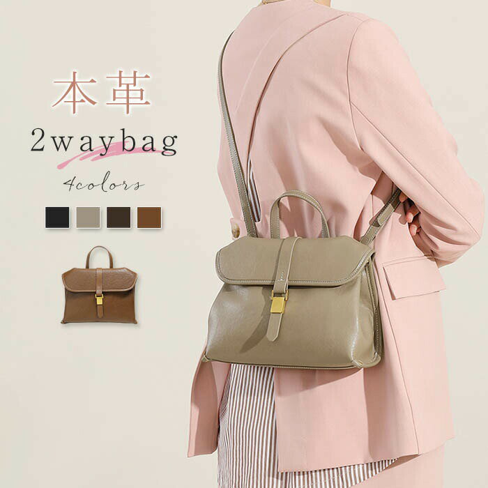 樂天商城 - ハンドバッグ 本革 ショルダーバッグ レディース トートバッグ 小さめ 2way 通勤バッグ レザー フォーマル レザー トート フォーマル 入学式 卒業式 手提げバッグ オフィス セレモニー お仕事バッグ 肩掛けバッグ 斜め掛けバッグ 大容量 送料無料