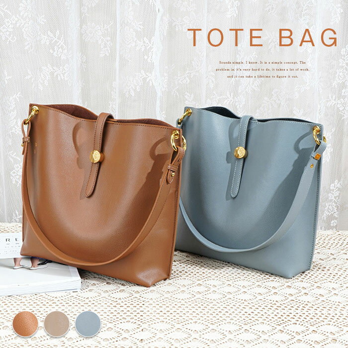 本革 バケツバッグ トートバッグ ショルダーバッグ レディース バケツ型 バッグ かばん レザー トート 無地 肩掛け 斜め掛け 大人 通勤 大容量 高見え オフィス 事務 OL フォーマル おしゃれ シンプル バッグインバッグ 送料無料