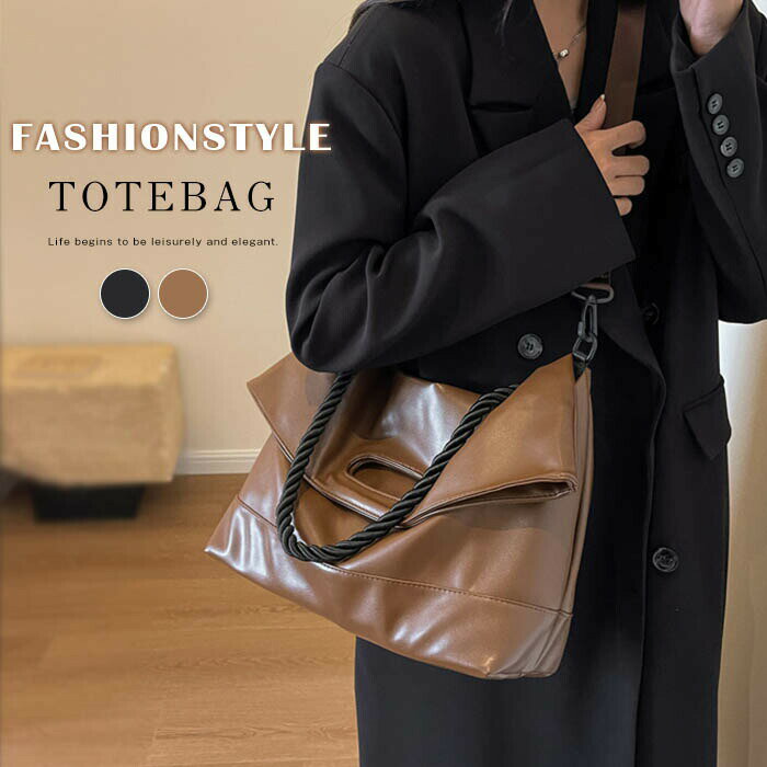 トートバッグ レディース メンズ 大容量 肩掛けバッグ 大きめ 男女兼用 トートバッグ 鞄 合成皮革 折り畳み式 大人可愛い おしゃれ お出かけ 派手 個性的 モード 通勤 通学 ファッション お呼ばれ 大人 女性 鞄 男性 送料無料(4.0)