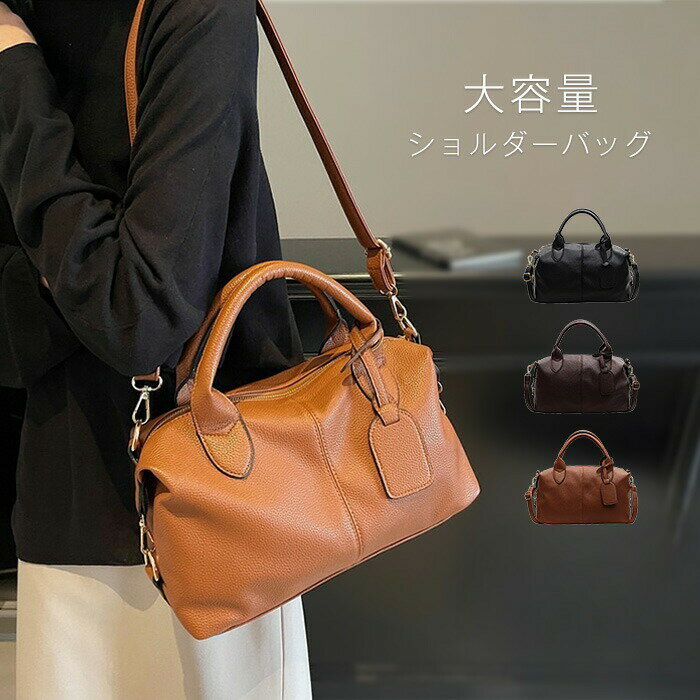 トートバッグ レディース 斜めがけ レザー 2way 大きめ ハンドバッグ ショルダーバッグ 大容量 手提げバッグ フォーマル セレモニー 通勤バッグ 大人 上品 高見え 入学式 入園式 ビジネスバッグ お仕事バッグ オフィス 可愛い 事務 オシャレ 黒 送料無料