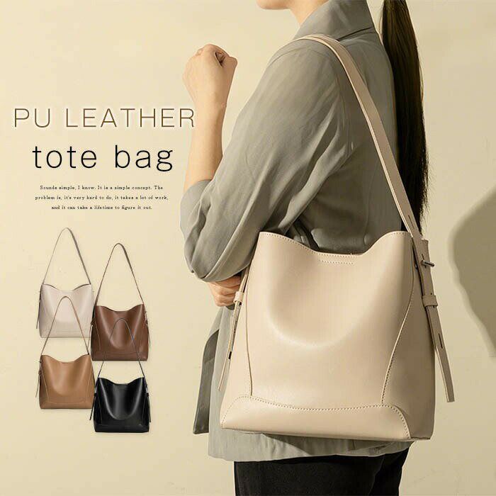 樂天商城 - ショルダーバッグ レディース 斜め掛けバッグ トートバッグ 肩掛け 大容量 通勤バッグ レザーバッグ PUレザー 大人 きれいめ 合皮 シンプル 出張 軽量 旅行バック 軽い かばん PU 軽量 おしゃれ ビジネス オフィス 通学 通勤 OL 黒 ブラック