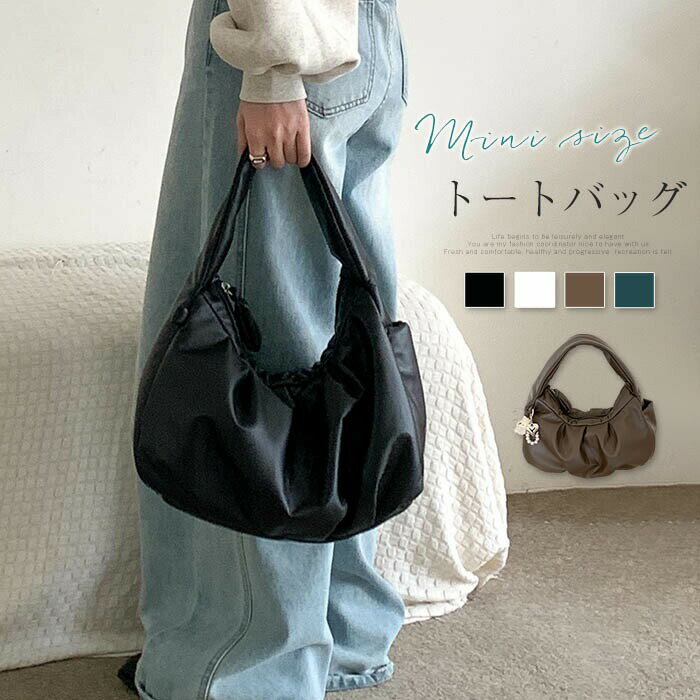樂天商城 - ハンドバッグ レディース 小さめ ミニトートバッグ 2WAYバッグ 手提げ 斜め掛け 肩掛け トートバッグ 小さめ お仕事バッグ 通勤 オフィス 入学式 卒業式 バッグ かばん セレモニーバッグ 大人カジュアル カバン 女性 お出かけ ブラック 秋冬 送料無料