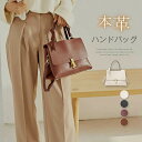 本革 ハンドバッグ レディース ショルダーバッグ 2way レザーバッグ セレモニーバッグ 通勤バッグ 仕切り 大人 フォーマル ビジネス 小さめ 斜め掛け お...