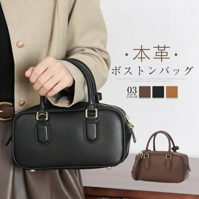 樂天商城 - 本革 ハンドバッグ 2WAY ミニショルダーバッグ レディース 小さめ ミニ ボストンバッグ 本革 ショルダーバッグ ミニ 肩掛けバッグ 大人可愛い 斜め掛けバッグ 通勤バッグ カバン お仕事バッグ オフィス ミニバッグ ビジネスバッグ 送料無料
