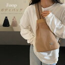 2way リュック ショルダー ボディバッグ ショルダーバッグ 秋冬 メンズ レディース 男女兼用 斜め掛け 肩掛け 無地 バッグ かばん 小さめ カジュアル シンプル 可愛い おしゃれ 軽量 通勤 通学 大人 旅行 出張 送料無料