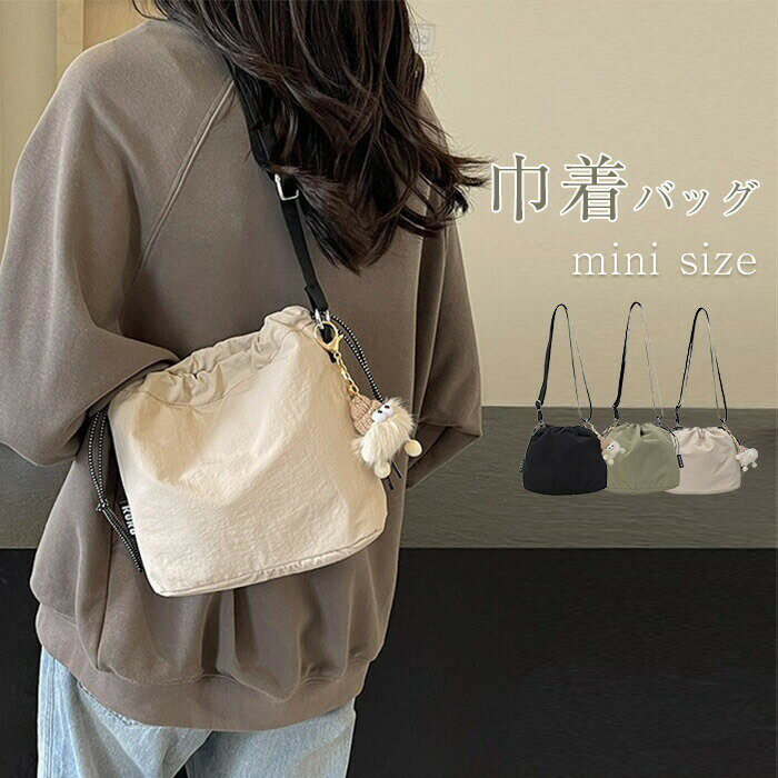 樂天商城 - 巾着バッグ ショルダー 2way バッグ かばん 巾着 レディース ナイロン 斜め掛け ショルダーバッグ 斜めがけバッグ ミニショルダーバッグ ミニバッグ 帆布 巾着2way 肩掛け 旅行 軽量 軽い 小さめ 収納 バッグ かばん かばん 旅行 可愛い おしゃれ 送料無料