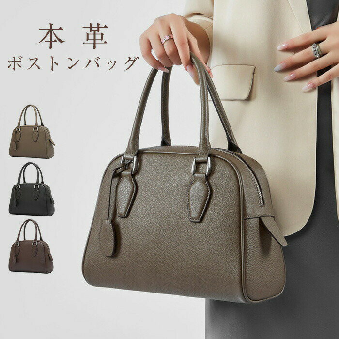 樂天商城 - 本革 小さめ ハンドバッグ ボストンバッグ レディース ミニハンドバッグ ミニショルダーバッグ 本革 大人 軽量 ミニバッグ 2way 手提げ 斜め掛けバッグ 軽い 本革ショルダーバッグ 可愛い かばん おしゃれ かわいい きれいめ クリスマス プレゼント 送料無料