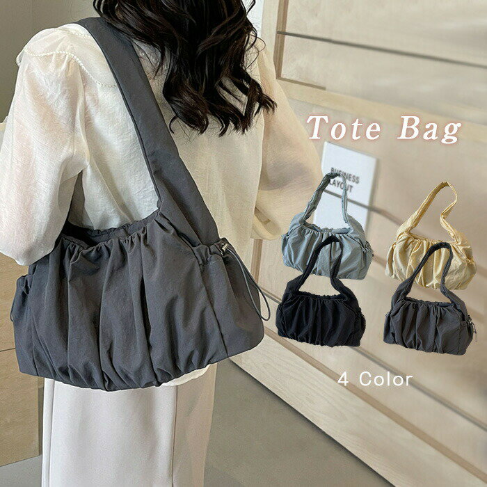 トートバッグ レディース ナイロンバッグ 軽量 マザーズバッグ ポケット付き 軽い 大きめ トート 大容量 通勤 通学 スポーツバッグ アウトドア ファスナー 旅行 男女兼用 シンプル 大きいバッグ ナイロン 鞄 ブラック 送料無料