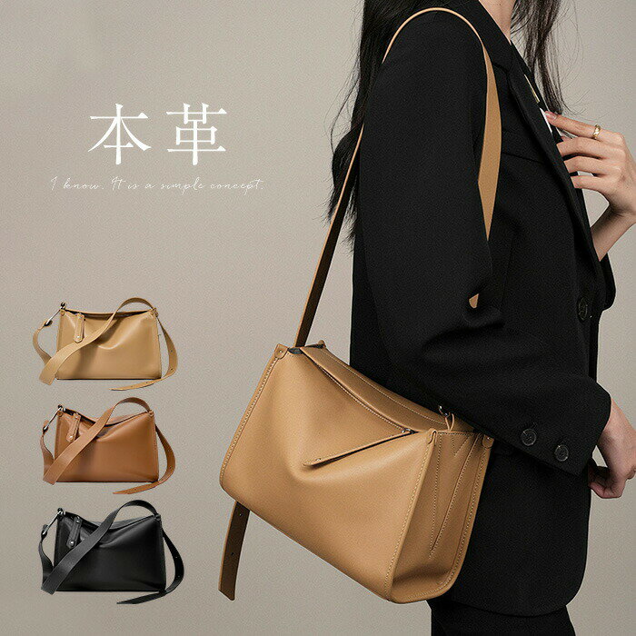 樂天商城 - 本革 ショルダーバッグ レディース 小さめ ファスナー付き 斜め掛けバッグ 軽い レザーバッグ 斜め掛け バッグ かばん 通勤バッグ お仕事 大容量 軽量 スクエアバッグ シンプル 鞄 オシャレ 上品 ビジネス 高見え 普段用 送料無料