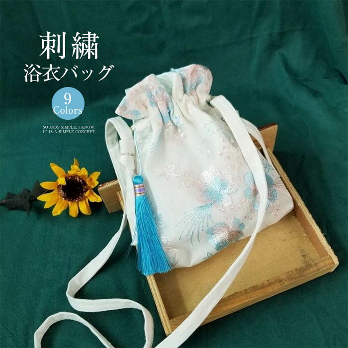 浴衣バッグ ショルダー 巾着バッグ 斜めがけ 夏 バッグ ショルダーバッグ ミニ 浴衣 バッグ 袴 和装 バッグ ミニショルダーバッグ 浴衣用 和装バッグ 浴衣巾着 ポシェット フラワーポシェット ポーチ ポシェット おしゃれ かわいい 夏祭り 花火大会 くすみカラー 刺繍