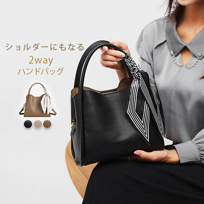ハンドバッグ 小さめ レディース ショルダーバッグ 斜めがけ 大人 2way 通勤 セレモニーバッグ カバン 手提げバッグ フォーマルバッグ バッグ かばん ママ 鞄 フォーマル 高見え カジュアル 入学式 入園式 卒園式 卒業式 ビジネス