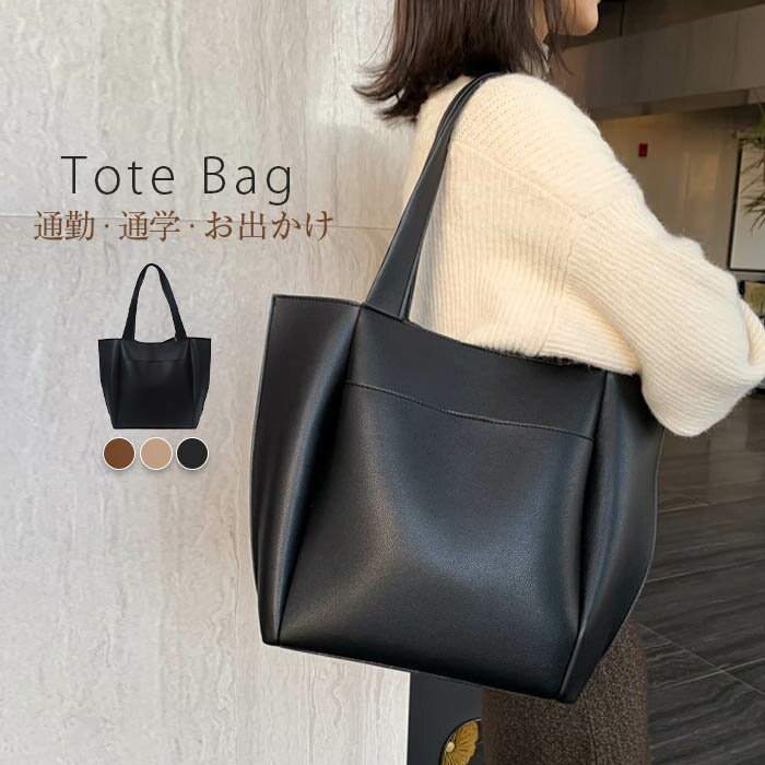 舟形トートバッグ レディース 大人上品 柔らかい 革 バッグ かばん トート バッグ かばん レザーバッグ ビジネスバッグ 通勤バッグ ビジネストート レディースバッグ 大容量 A4 革バッグ a4 シンプル ブラック ギフト 黒 ブラウン 母の日 送料無料
