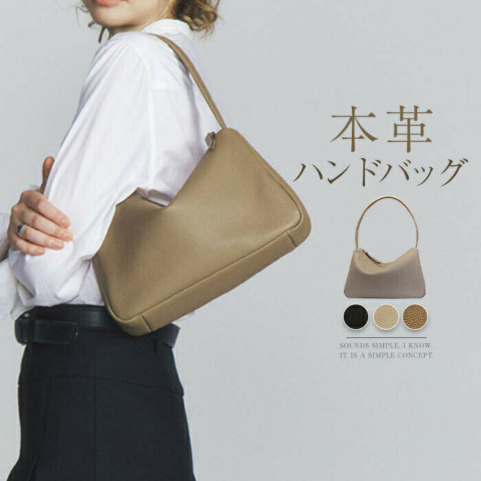 本革 ハンドバッグ 小さめ レディース トートバッグ ワンショルダーバッグ 軽い 手提げバッグ 肩掛け レザーバッグ 通勤バッグ フォーマル セレモニー 仕事バッグ 入学式 大人 シンプル カジュアル 軽量 おしゃれ きれいめ 送料無料