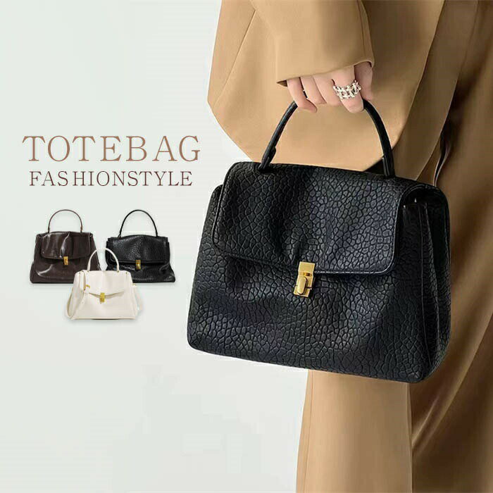 ハンドバッグ トートバッグ ショルダーバッグ レディース 2WAYバッグ 量軽 ブラックフォーマルバッグ セレモニー 肩掛け 通勤バッグ お仕事バッグ 斜め掛けバッグ オフィス 大人カジュアル カバン 高見え 柔らか 送料無料