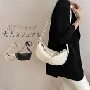 ボディバッグ レディース ショルダーバッグ 小さめ バッグ かばん 斜め掛けバッグ 肩掛けバッグ フェイクレザー 大容量 カバン ミニボディバック 合成皮革 スポーティー 太ベルト 通学 収納 お洒落 機能 旅行 アウトドア プレゼント ギフト 送料無料