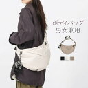 ボディバッグ レディース メンズ 大きめ 男女兼用 ショルダーバッグ ナイロンバッグ 斜め掛けバッグ 肩掛けバッグ 大容量 カバン ボディバック ナイロン製 スポーティー 太ベルト 通学 軽量 軽い 機能 旅行 アウトドア