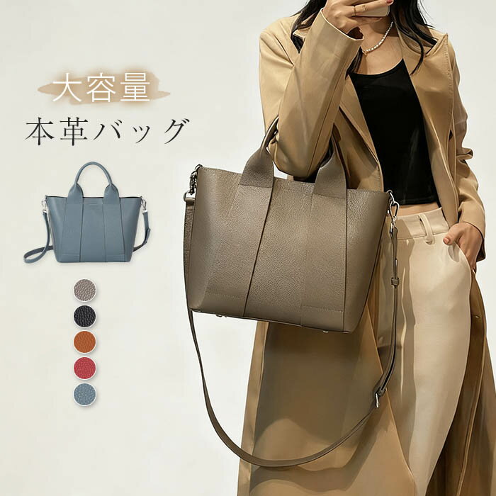 樂天商城 - バッグ ハンドバッグ レディース ショルダーバッグ レザー トートバッグ 上品 斜めがけ 大人かわいい 2way 本革 通勤 フォーマル きれいめ レザーバッグ 大きめ オケージョン セレモニー プレゼント ギフト 黒 ブラック 高見え 大人 女子会
