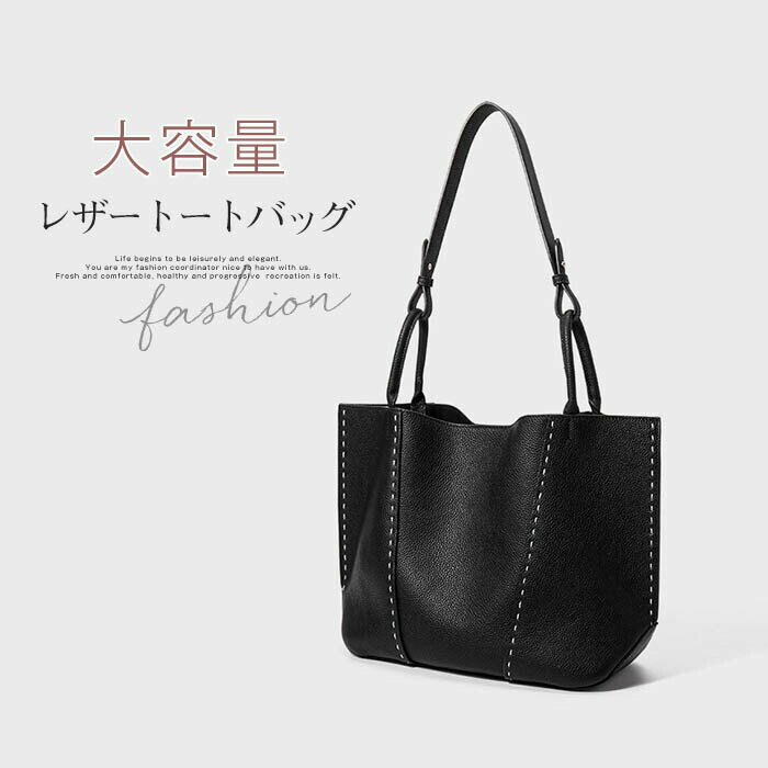 本革 トートバッグ 大きめ ショルダーバッグ レディース ハ