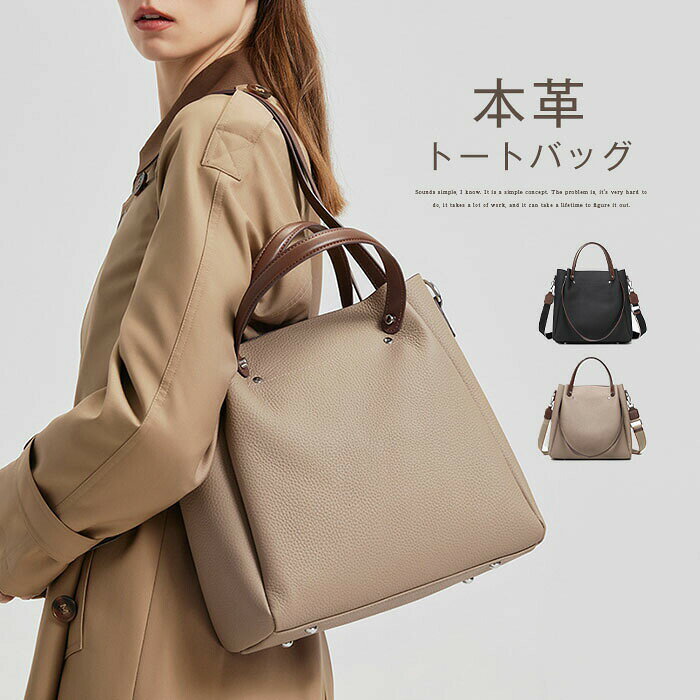 樂天商城 - トートバッグ 本革 ハンドバッグ レディース 肩掛けバッグ 通勤バッグ 大きめ トート お仕事バッグ 本革 フォーマルバッグ 手提げ レザー 事務 オフィス 大容量 トートバッグ 上品 高見え 肩掛けバッグ 大人可愛い 定番 送料無料