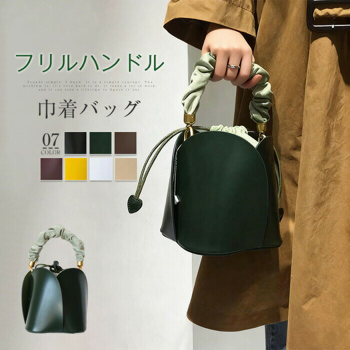 樂天商城 - 本革 バッグ 巾着レディース バケツバッグ 2way 小さめ バッグ ミニトートバッグ 手提げバッグ 肩掛けバッグ バケツ型 手提げ ショルダー トート ハンドバッグ レザー 通勤バッグ お仕事バッグ フォーマルバッグ 通勤 通学 大人可愛い ブラック